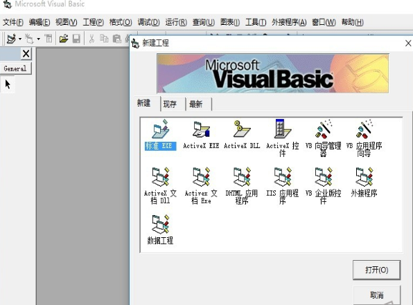 Visual Basic