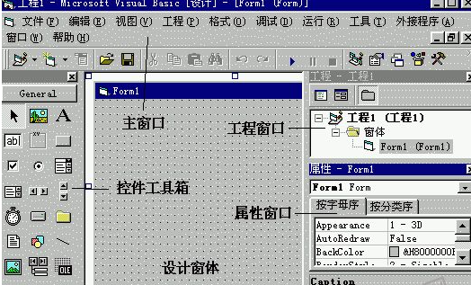 Visual Basic