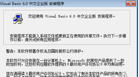 Visual Basic