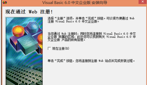 Visual Basic