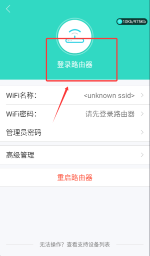 轻松上网家庭版