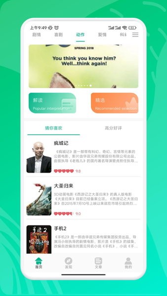 九州短剧