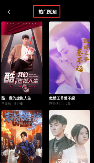 九州短剧