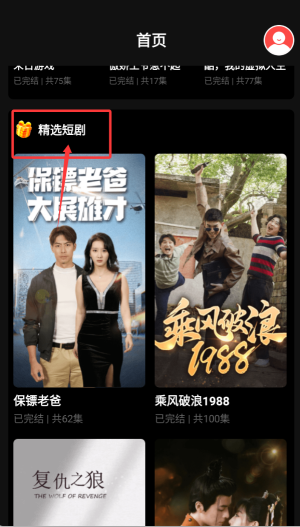 九州短剧
