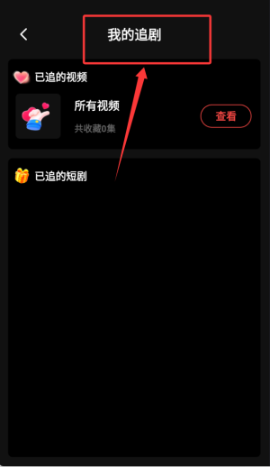 九州短剧