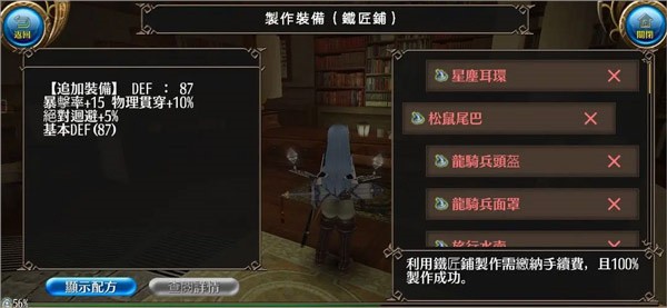 贫民拔刀攻略2