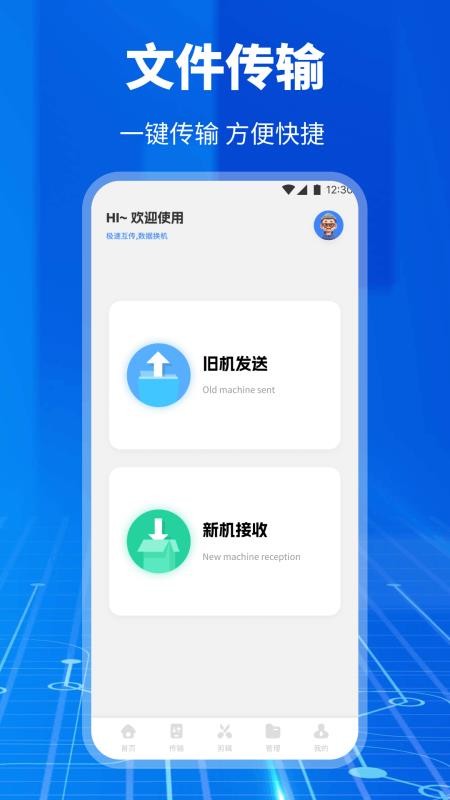 优客助手