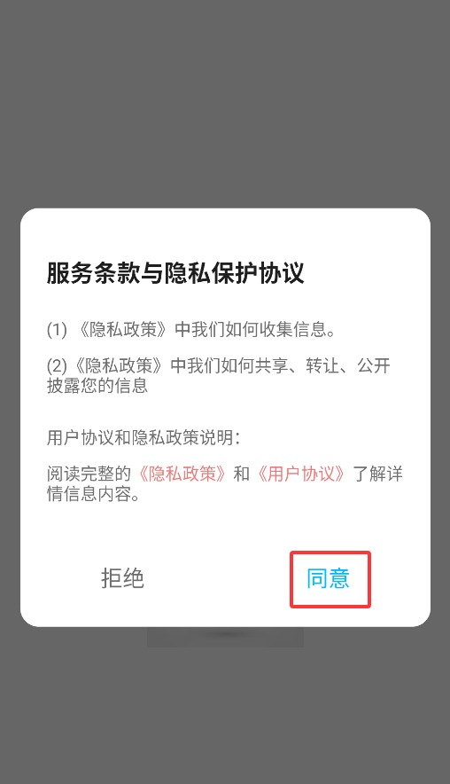优客助手