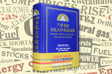 手机英语词典