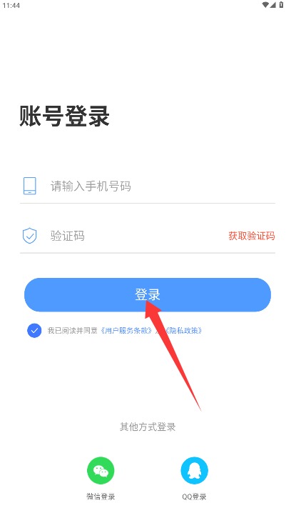 AI写作管家