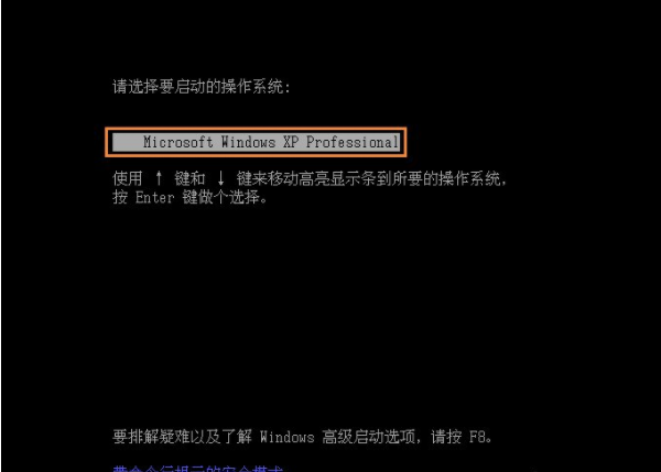 xp系统纯净版
