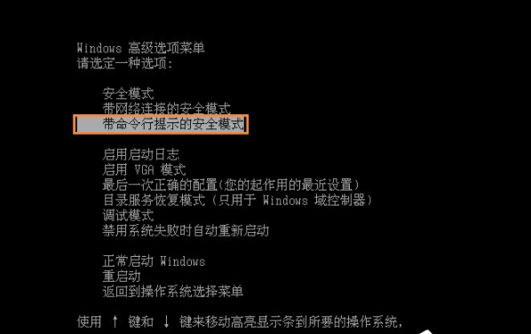 xp系统纯净版