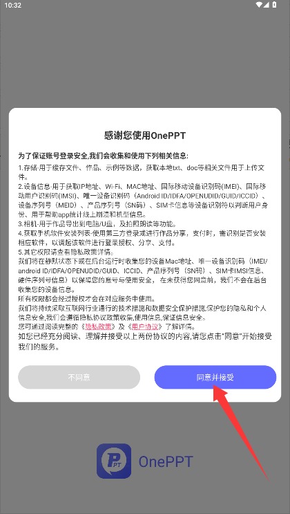 OnePPT