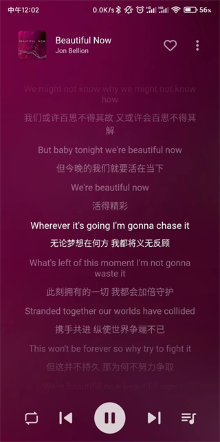 普听音乐