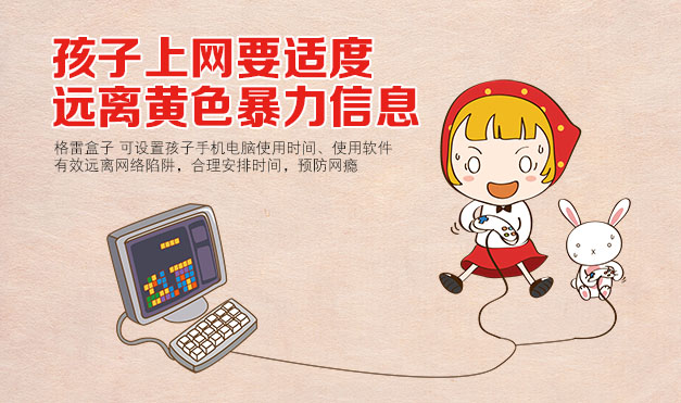 最好的反黄软件