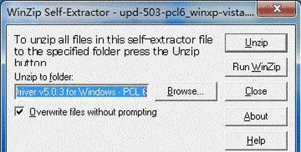惠普hp1007打印机驱动