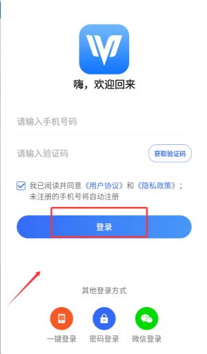 危化镖局