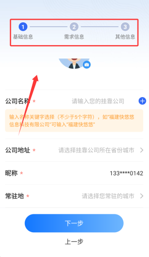 危化镖局