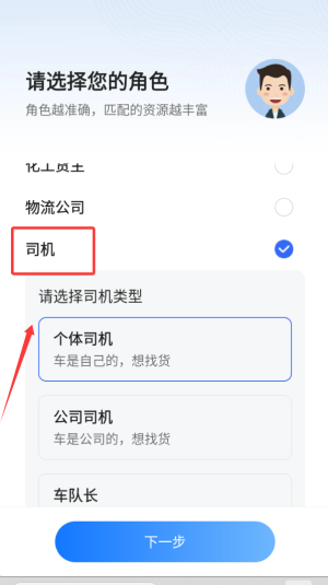 危化镖局
