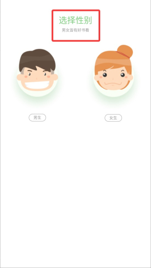 梧桐阅读