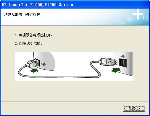 惠普hp1007打印机驱动