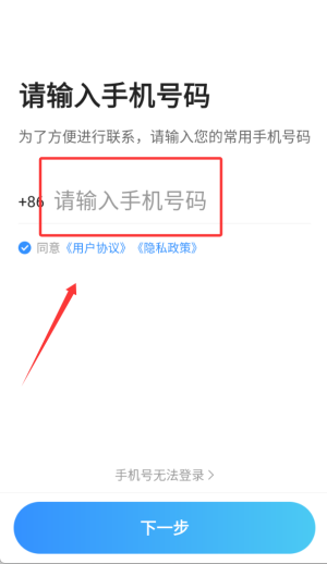 天津出租司机