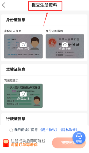天津出租司机