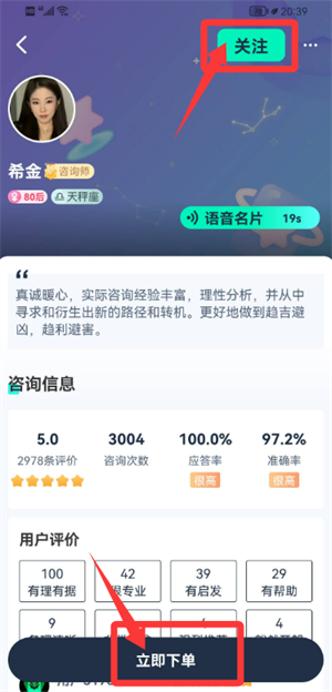 口袋星罗