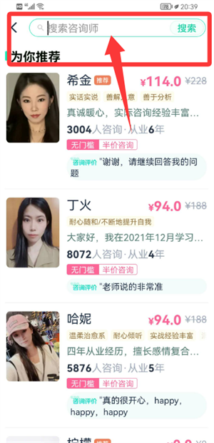 口袋星罗
