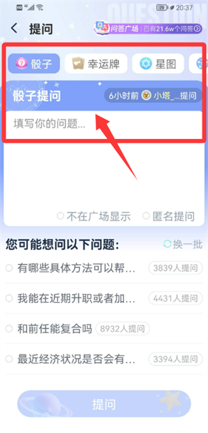 口袋星罗