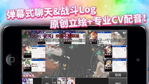 东方符斗祭3