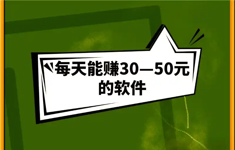 免费刷短剧赚钱软件