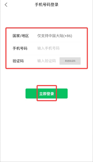 随手笔记本