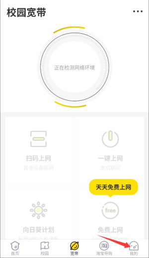 u掌大
