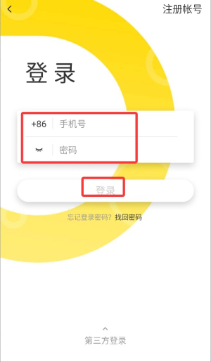 u掌大