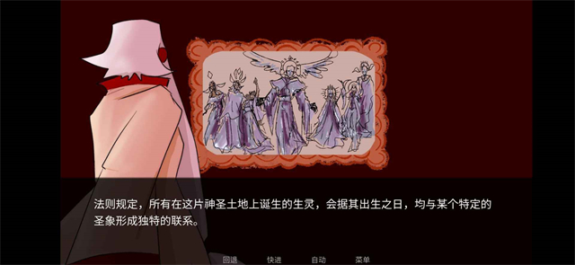 吃人天神汉化版