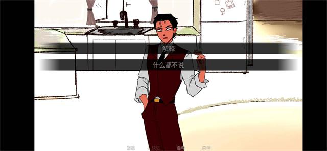 吃人天神汉化版