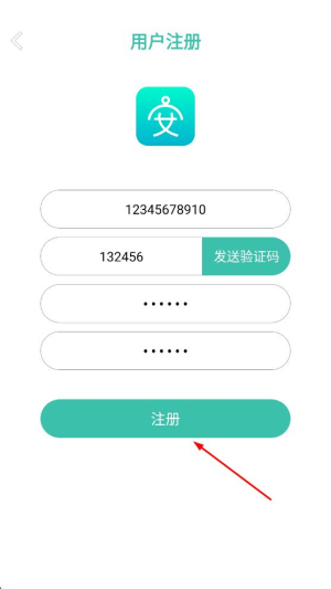 小安星