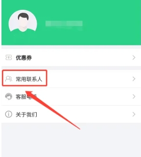 依畅智慧出行