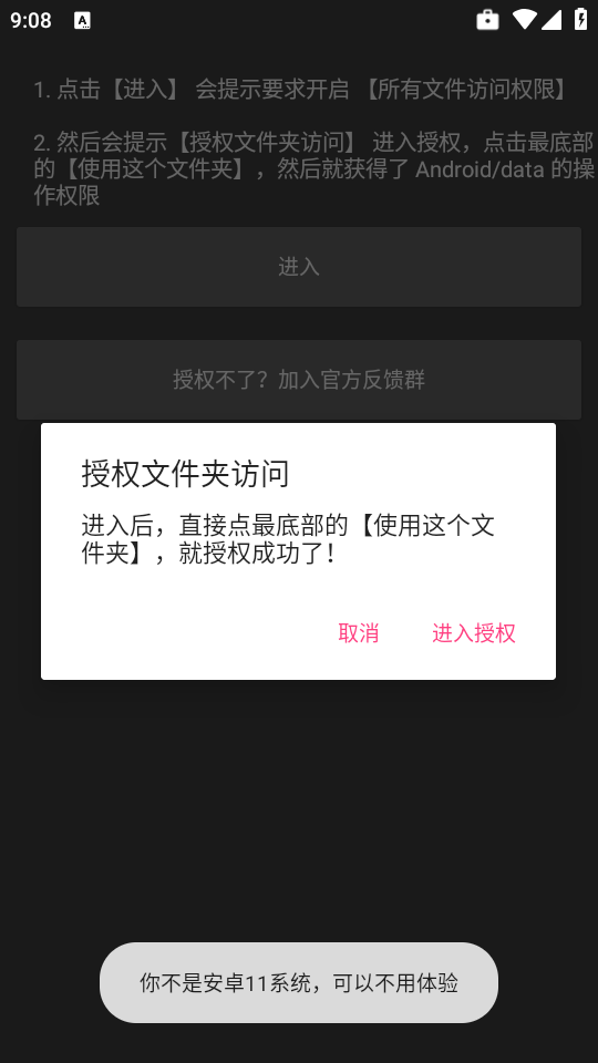 画质君