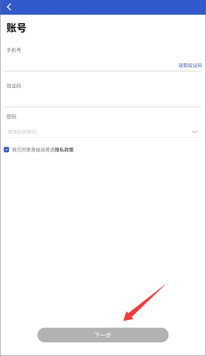 青蛙说英语