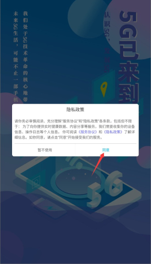 网络测速专家