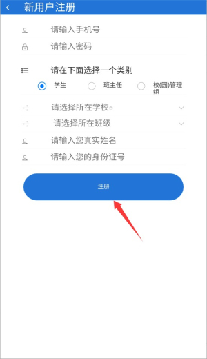 云教安保