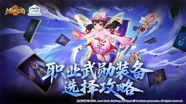 热血江湖归来各职业武勋装备转印技能选择攻略