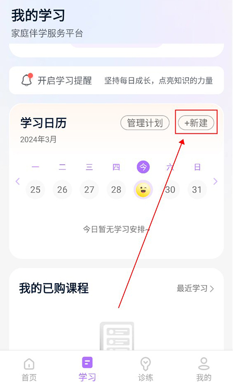 豆伴匠