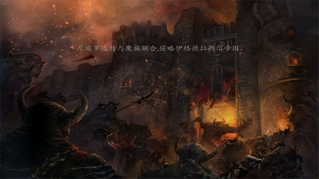 神石传说