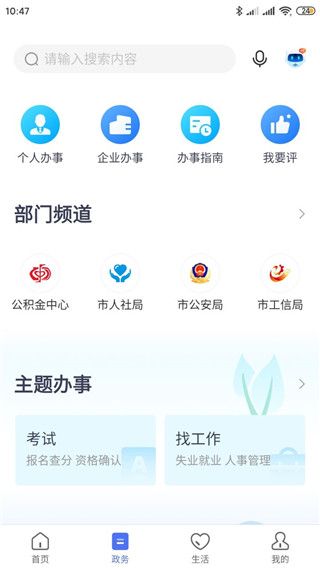 南通百通