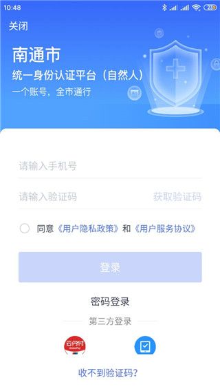 南通百通