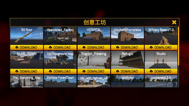 添加模组教程截图1