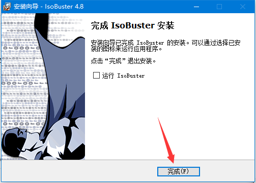 isobuster